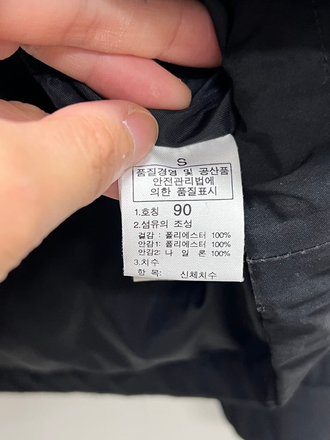 노스페이스 하이벤트 기모 바람막이 블랙 상품이미지5