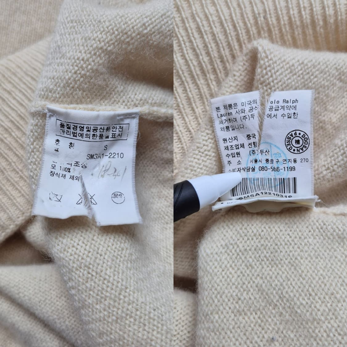 [S] 폴로 랄프로렌 램스울 니트 상품이미지9