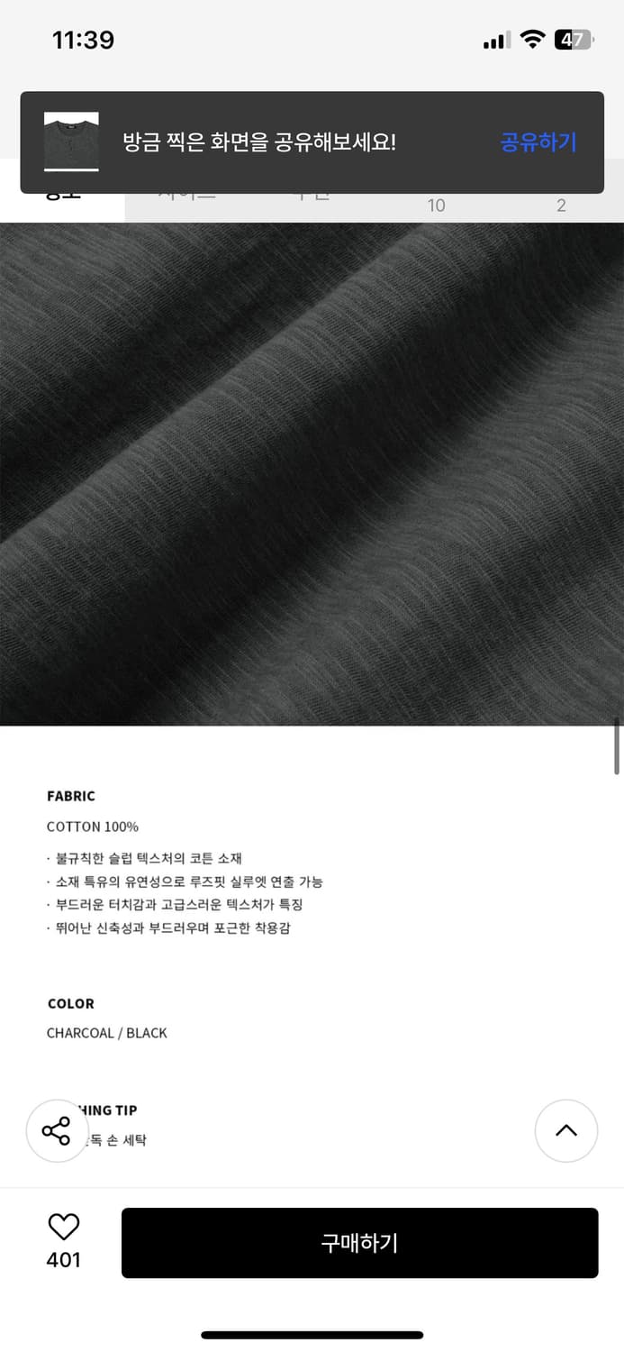 (XL) 드로우핏 헤이든 헨리넥 롱슬리브 티셔츠 [BLACK] 판매 상품이미지10
