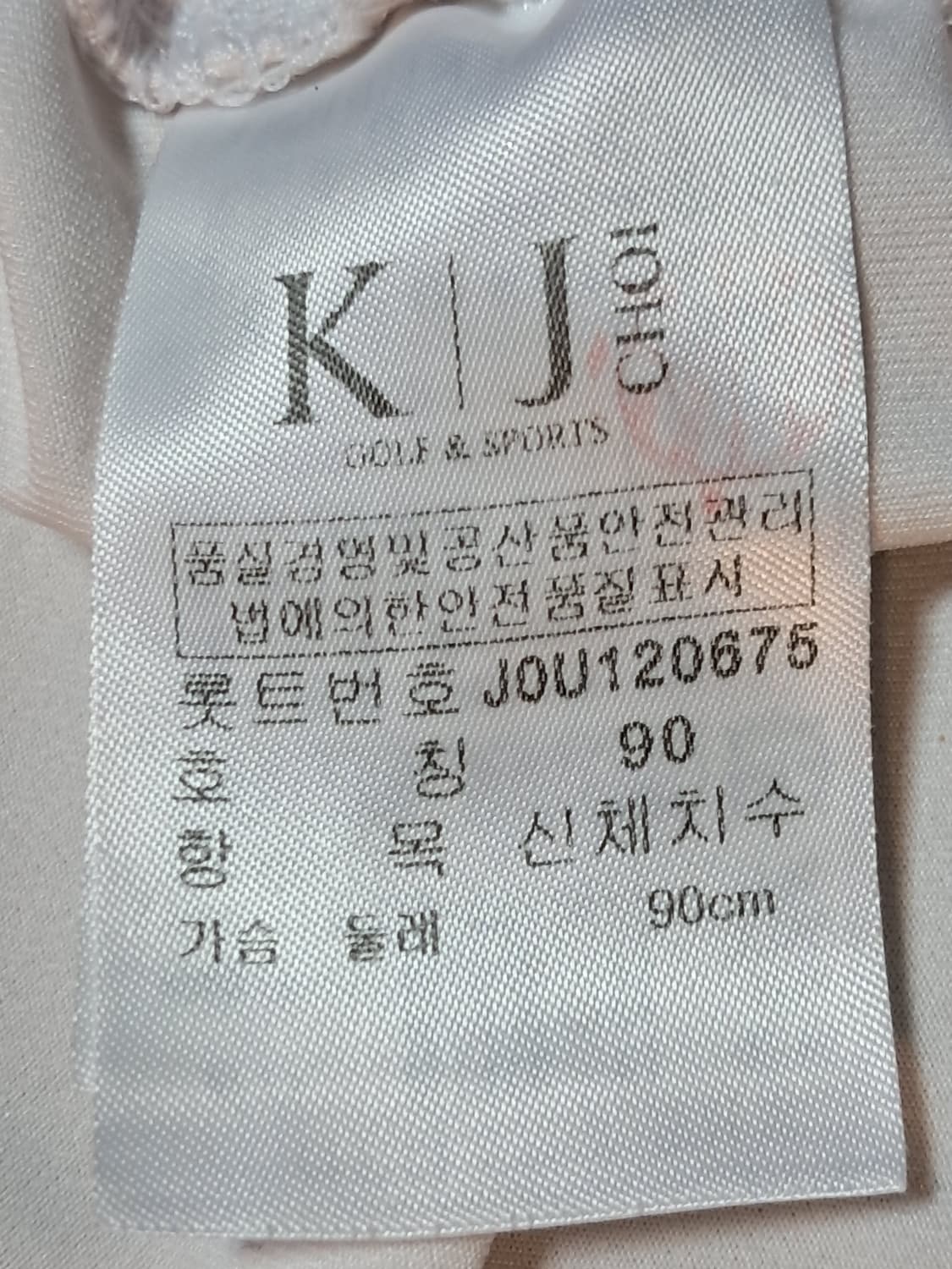 최경주 골프 여성 반팔티 90 상품이미지8