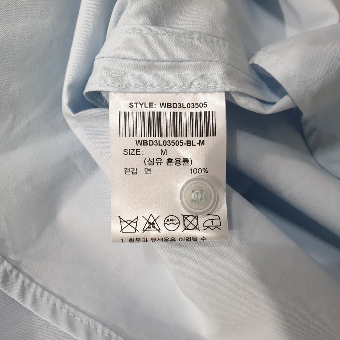 제너럴아이디어 루즈핏 코튼 셔츠 M (우먼용) 상품이미지7