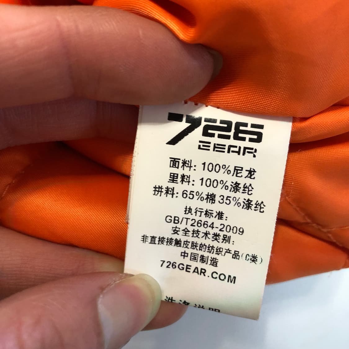 726기어 Ma1 항공점퍼  상품이미지7