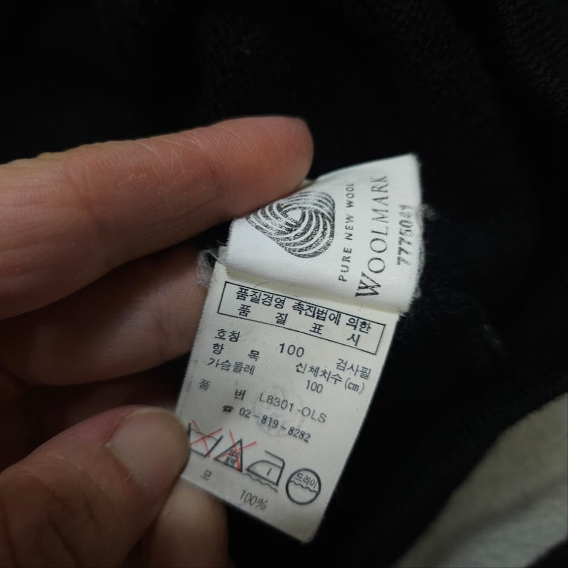 라코스테 울 가디건 100 블랙 상품이미지7