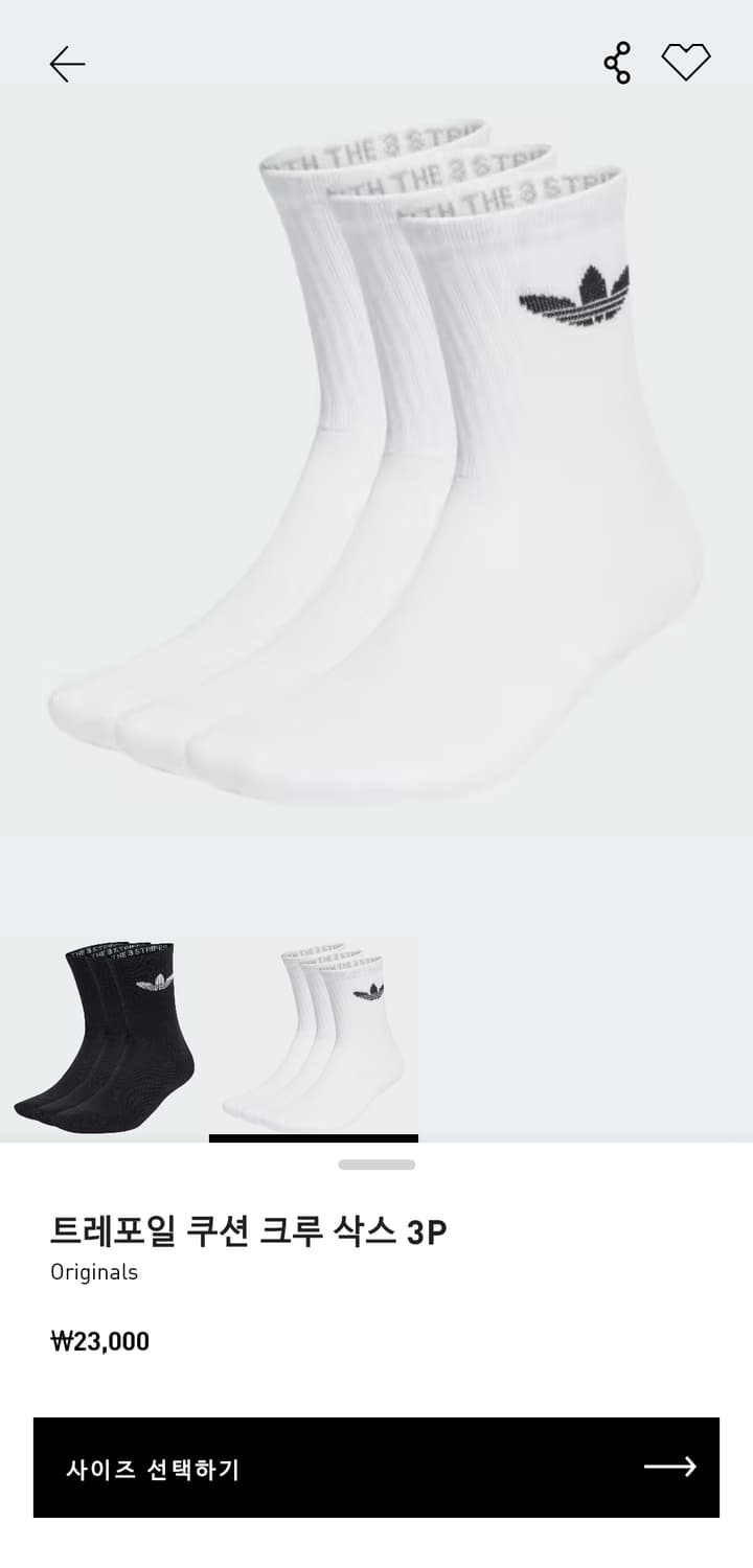 아디다스 양말 트레포일 L 상품이미지2