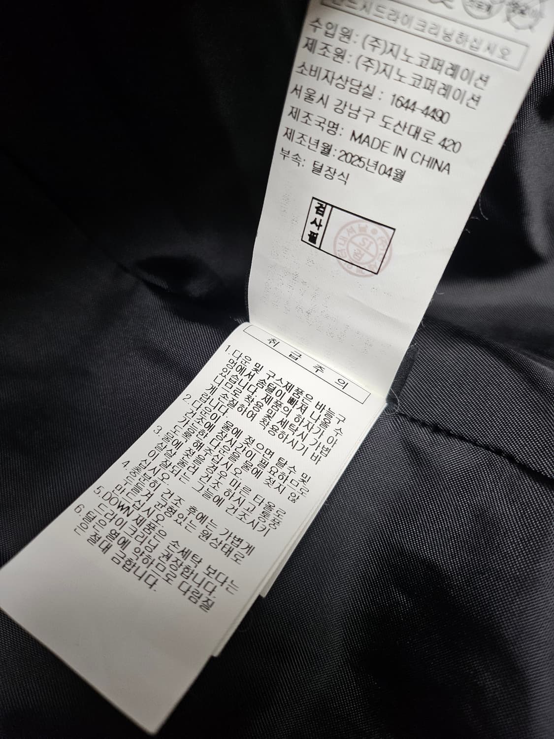 VOV 폭스 퍼 구스다운 롱 패딩 M 상품이미지4