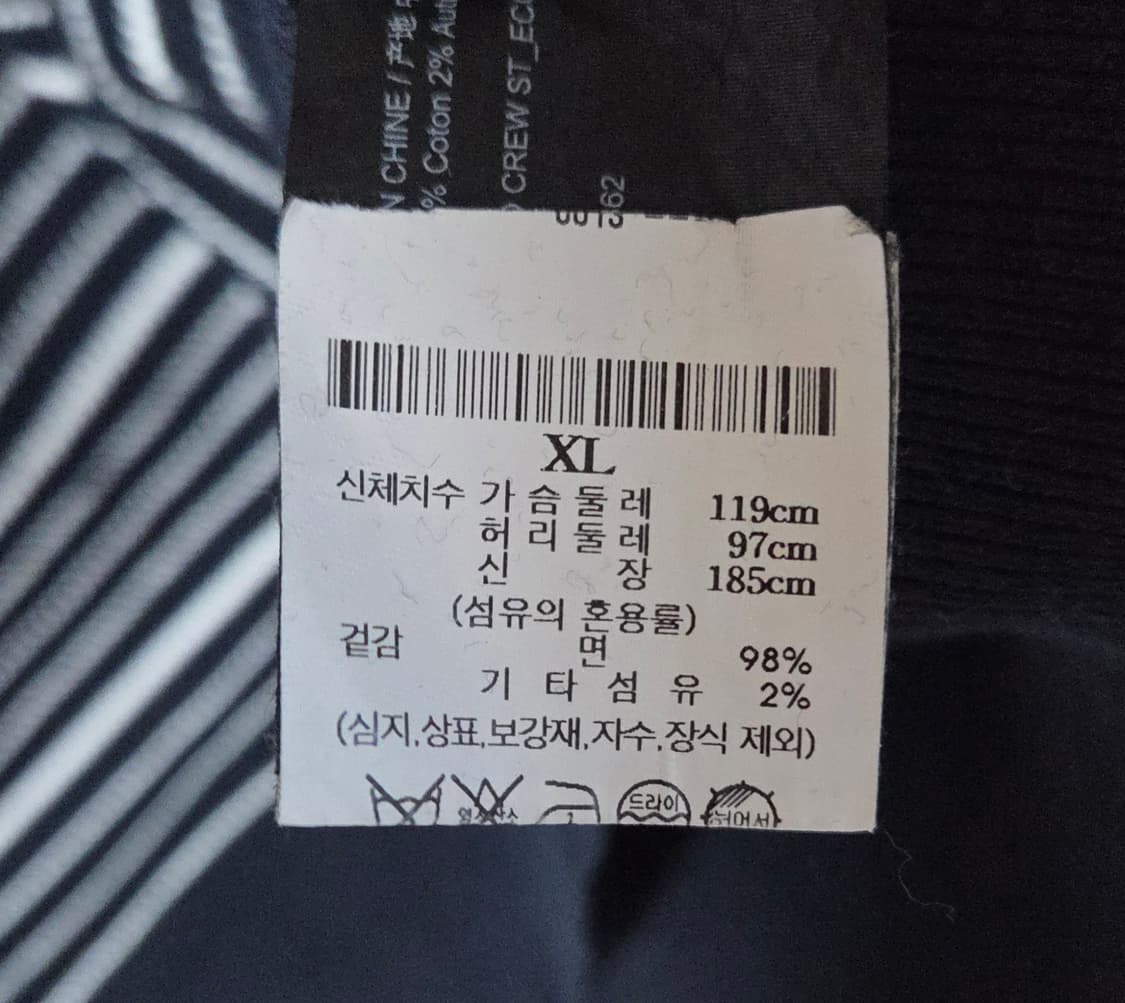 (착샷) 띠어리 theory 스트라이프 니트 상품이미지5