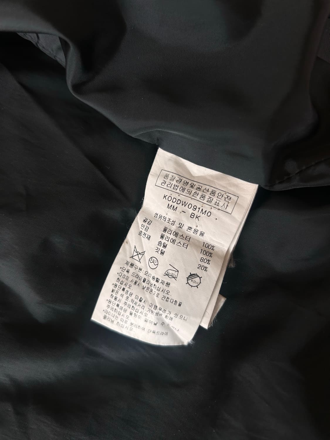 카이아크만 블랙 롱패딩 남성 상품이미지6