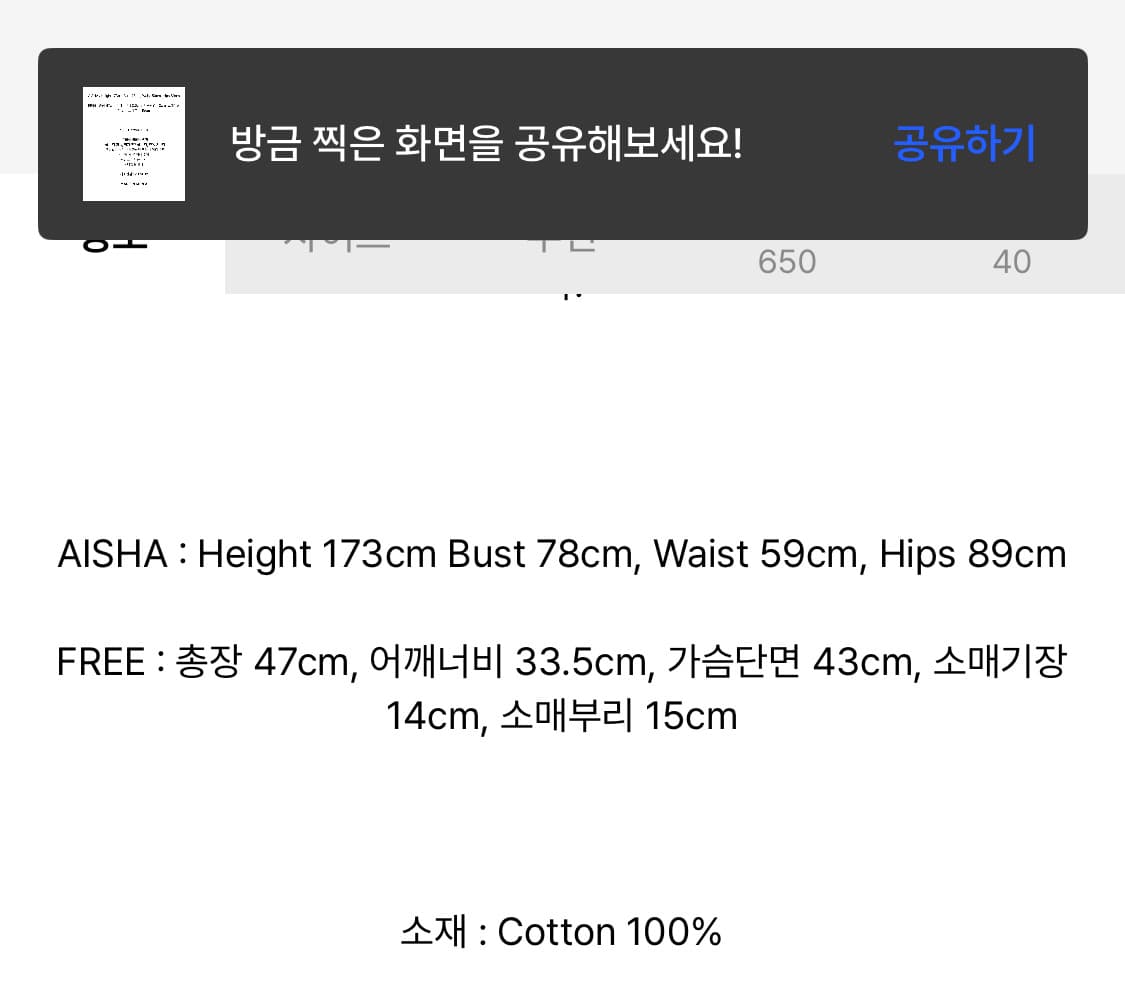 애즈이프캘리 반팔 상품이미지2