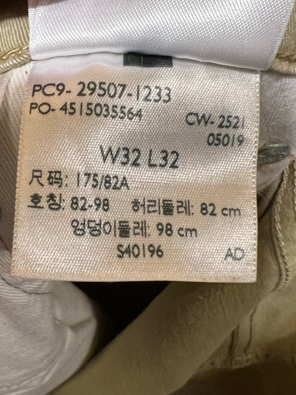 리바이스 프리미엄 502 면바지 W32 상품이미지7