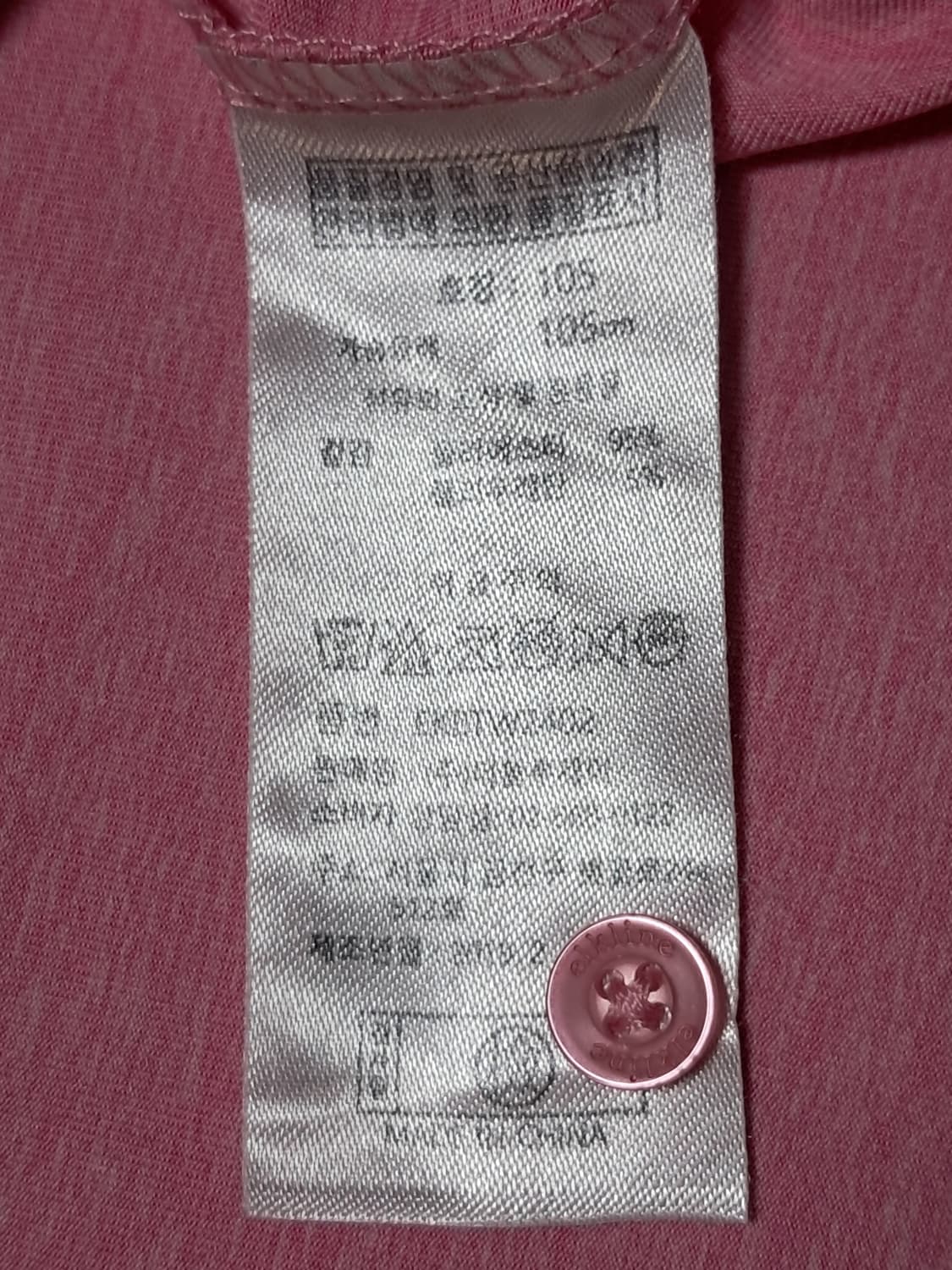 엘클라인 여성 반팔티 105 상품이미지8