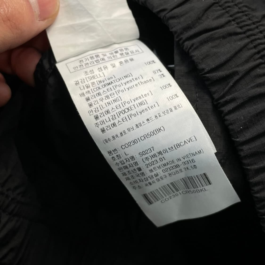 100 커버낫 웜업 상품이미지4