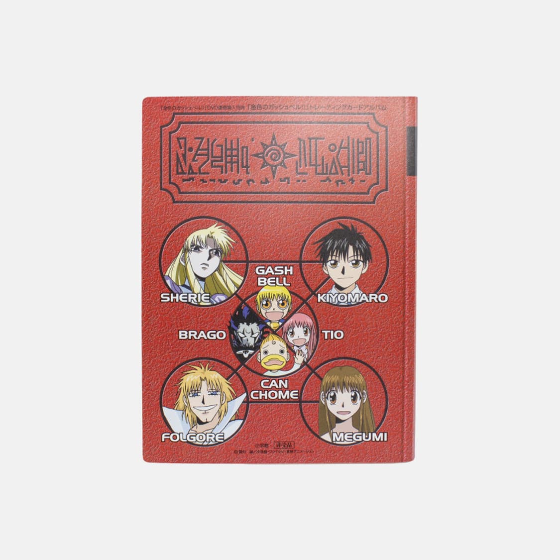 금색의 갓슈벨 포토카드 바인더 앨범 고전 점프 소년만화 오타쿠 레트로 상품이미지2