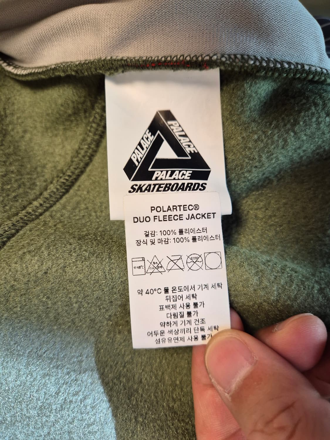 팔라스 폴라텍 듀오 플리스 올리브 L 상품이미지6