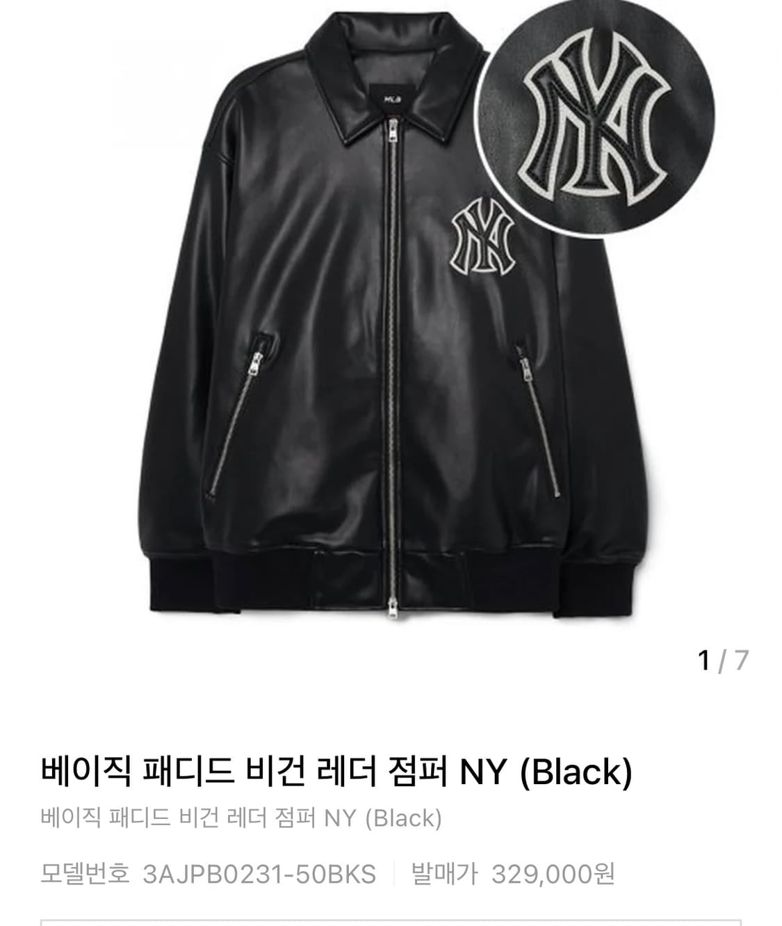 MLB 레더 점퍼 M 상품이미지2