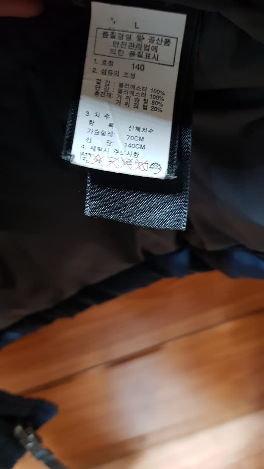 The north face  상품이미지4