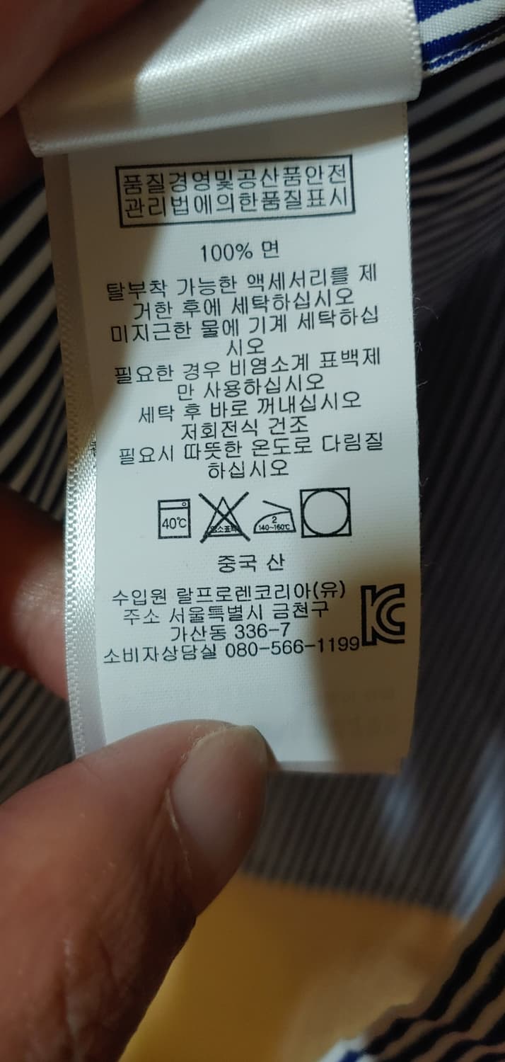 폴로랄프로렌 클레릭 커프스 셔츠 스트라이프 남방 상품이미지4