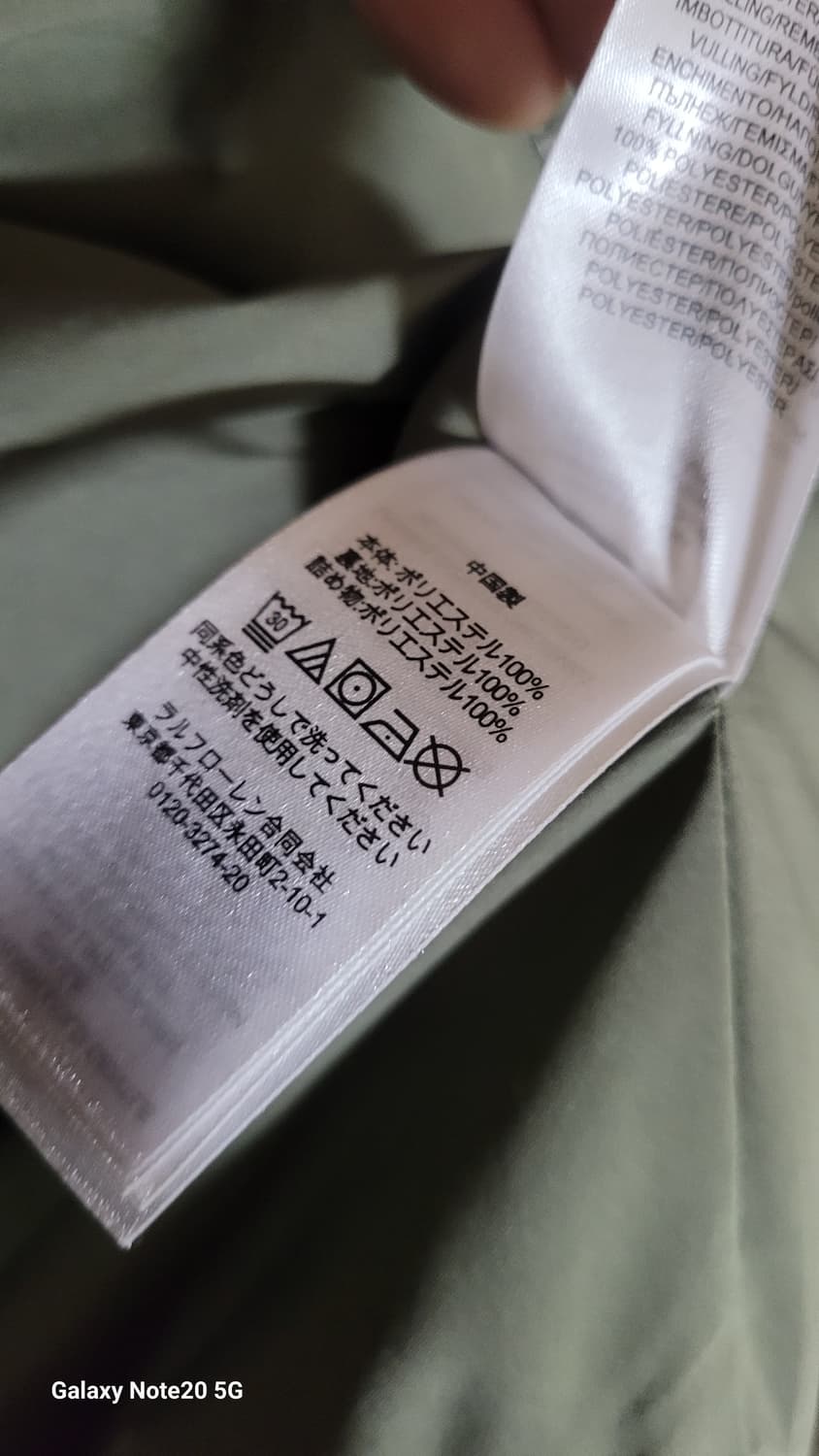 랄프로렌 패딩 상품이미지5