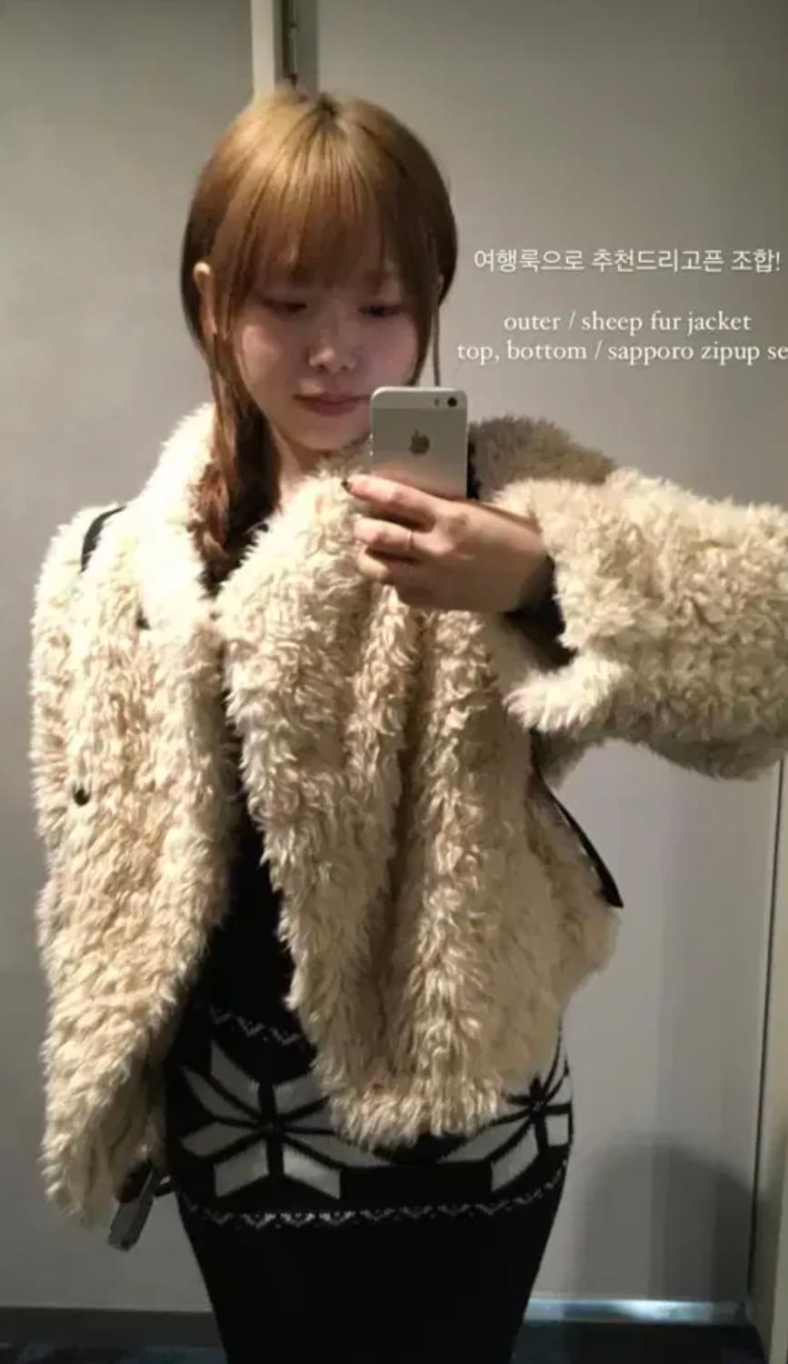 아워캐비넷 sheep 퍼자켓 상품이미지2