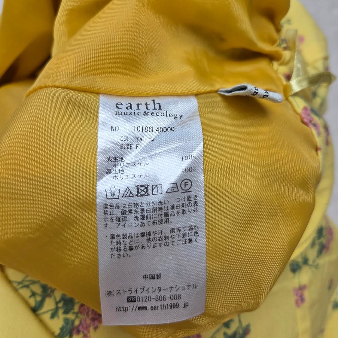 Earth music&ecology 하구미 모리걸 플라워 롱 스커트 상품이미지3