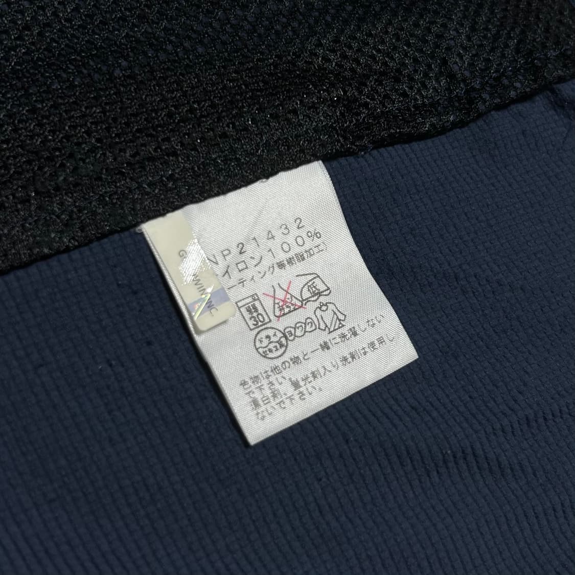[M] Northface 노스페이스 네이비 기능성 바람막이 자켓 상품이미지5