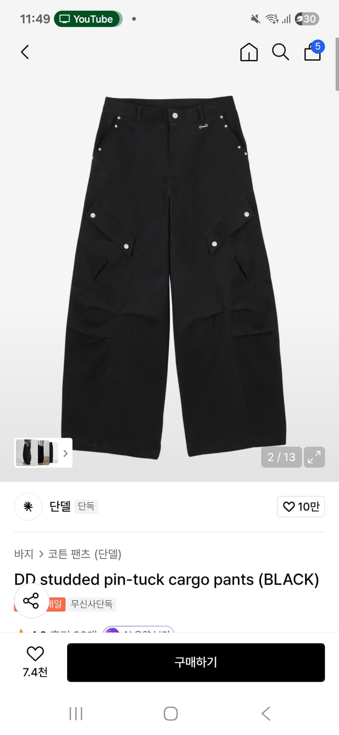 추리닝 바지 상품이미지1