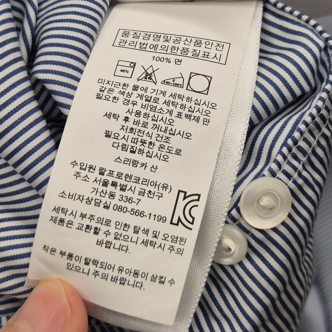 폴로 랄프로렌 보이프렌드 핏 스트라이프 셔츠 6 상품이미지7