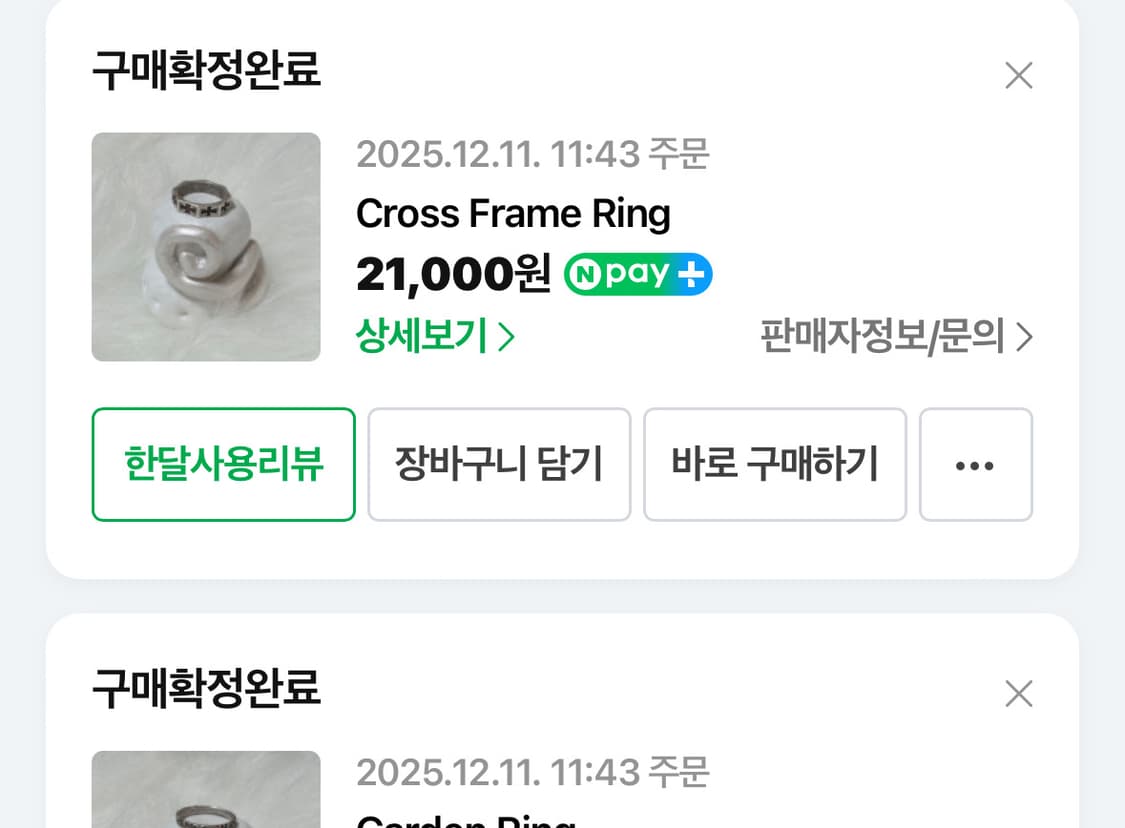 Youngat cross frame ring 빈티지 링 반지 상품이미지5