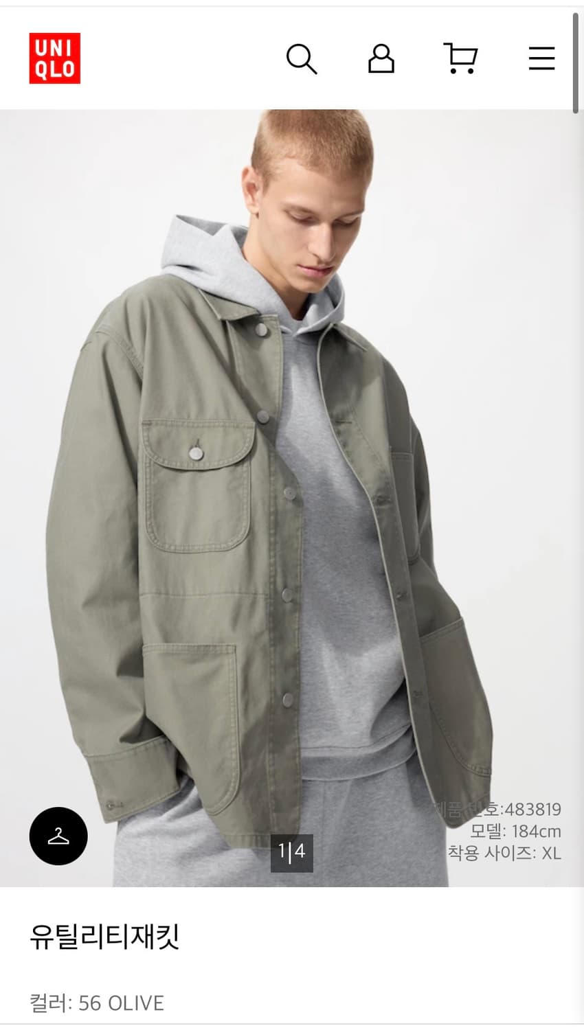 유니클로 자켓 상품이미지1
