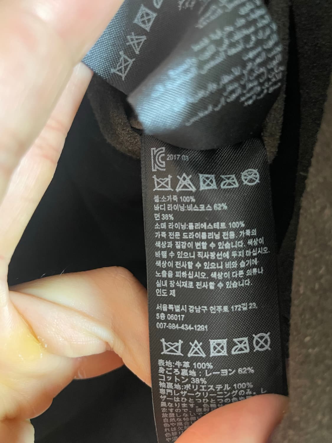 올세인츠 스웨이드 자켓 상품이미지4