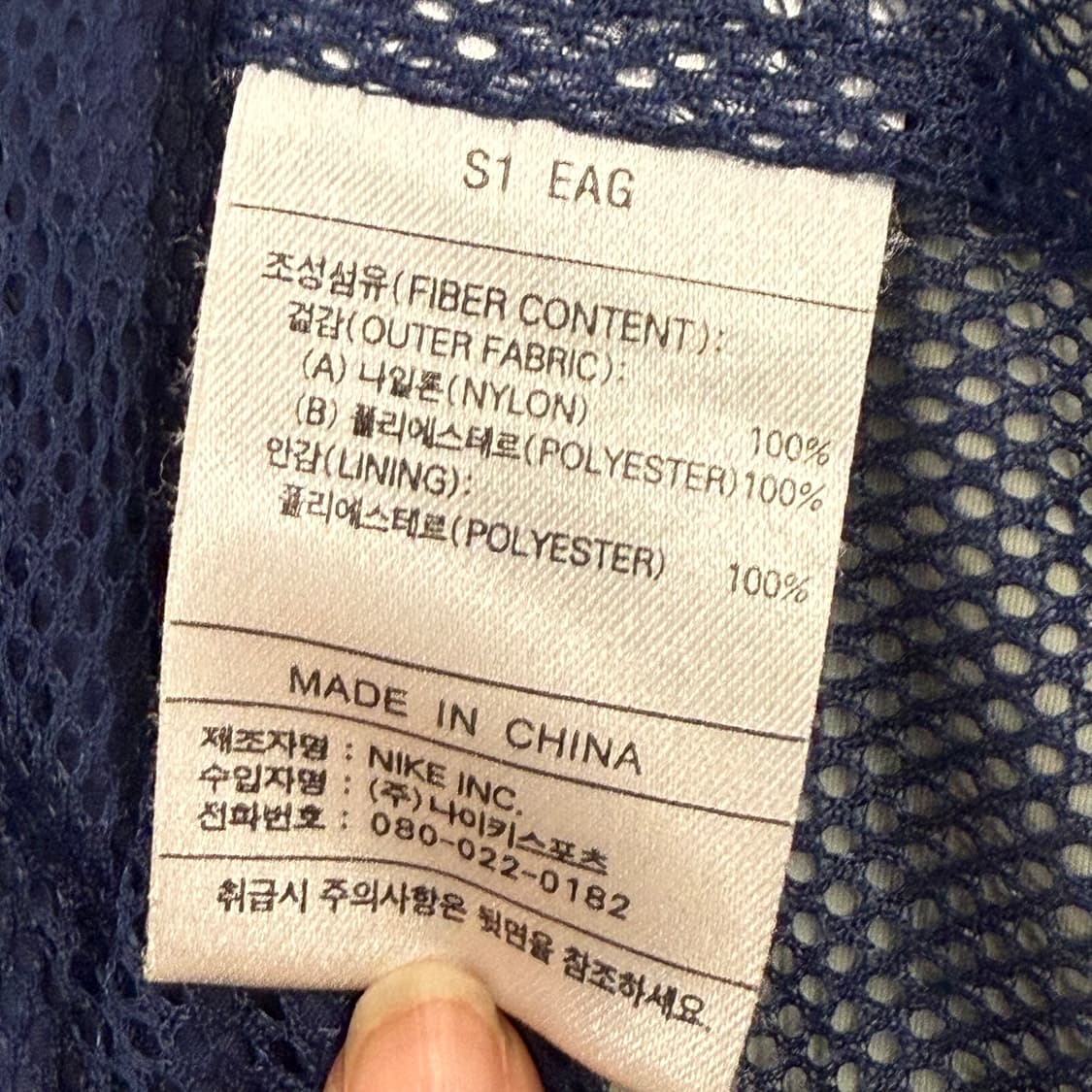 [ 정품/XL ] 나이키 스우시 사이드라인 올드스쿨 바람막이 자켓 상품이미지6