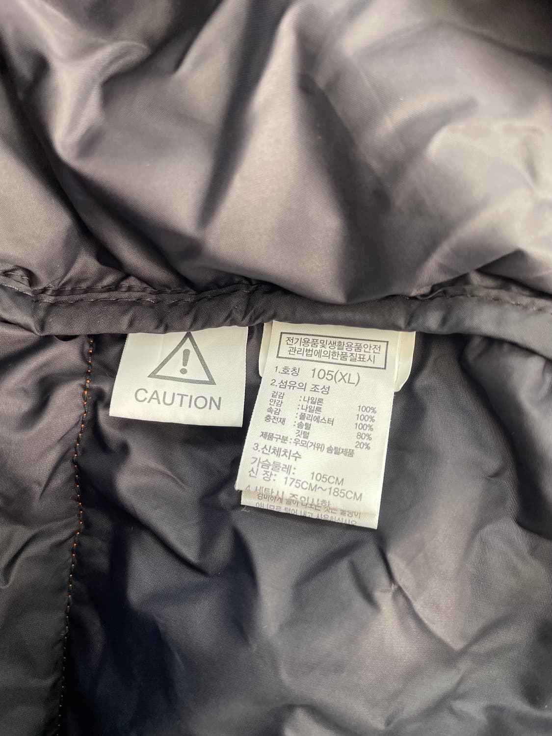 [XL] 노스페이스 1996 에코 눕시 구스다운 패딩 자켓 상품이미지10