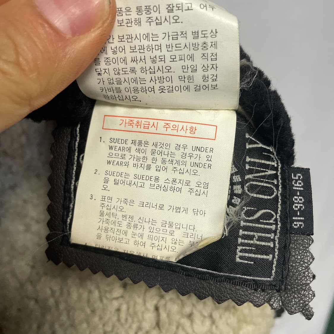 빈티지 가죽 베스트 VMF-80 패치 상품이미지5