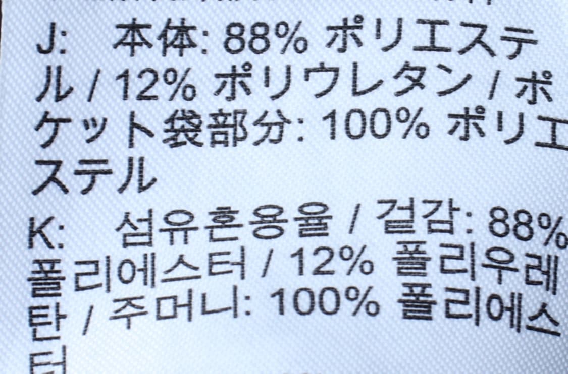 (XL) 나이키 반바지 팬츠 기능성 폴리 블랙 러닝 런닝-P9831 상품이미지8