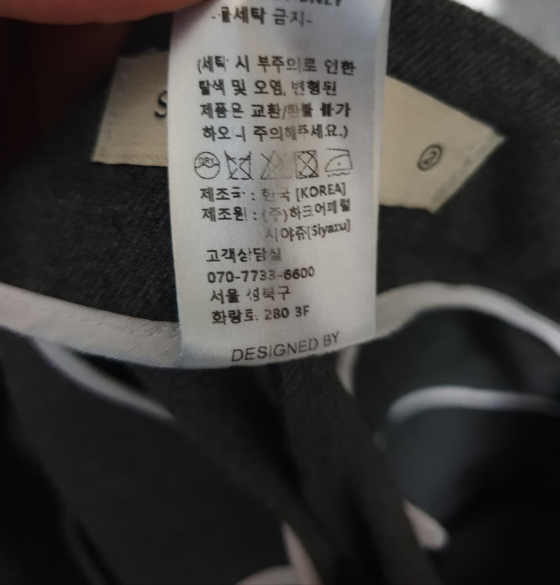 SIYAZU 혜비트윌 원턱 와이드 슬랙스 그레이 (M) 상품이미지6