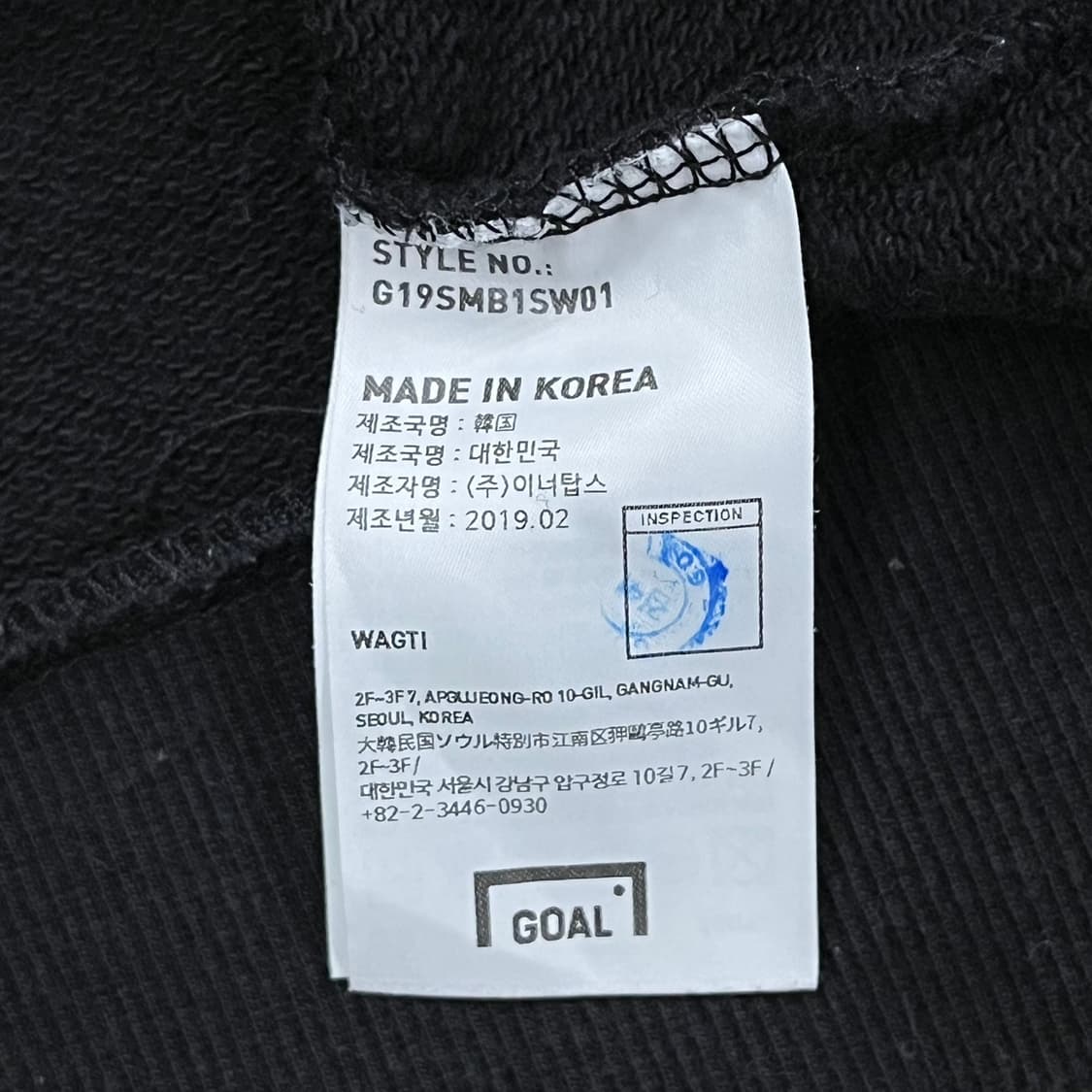 [정품/XL] 골스튜디오 로고 맨투맨 b15 상품이미지6