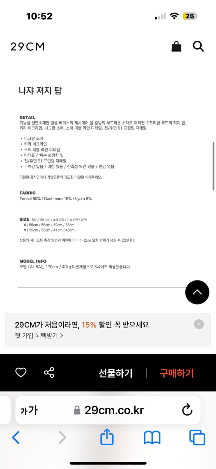 배드블러드 나쟈 져지 탑 샌드 M 상품이미지2