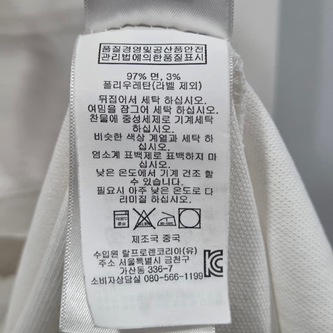 폴로랄프로렌 피케 카라 롱슬리브 L 상품이미지4