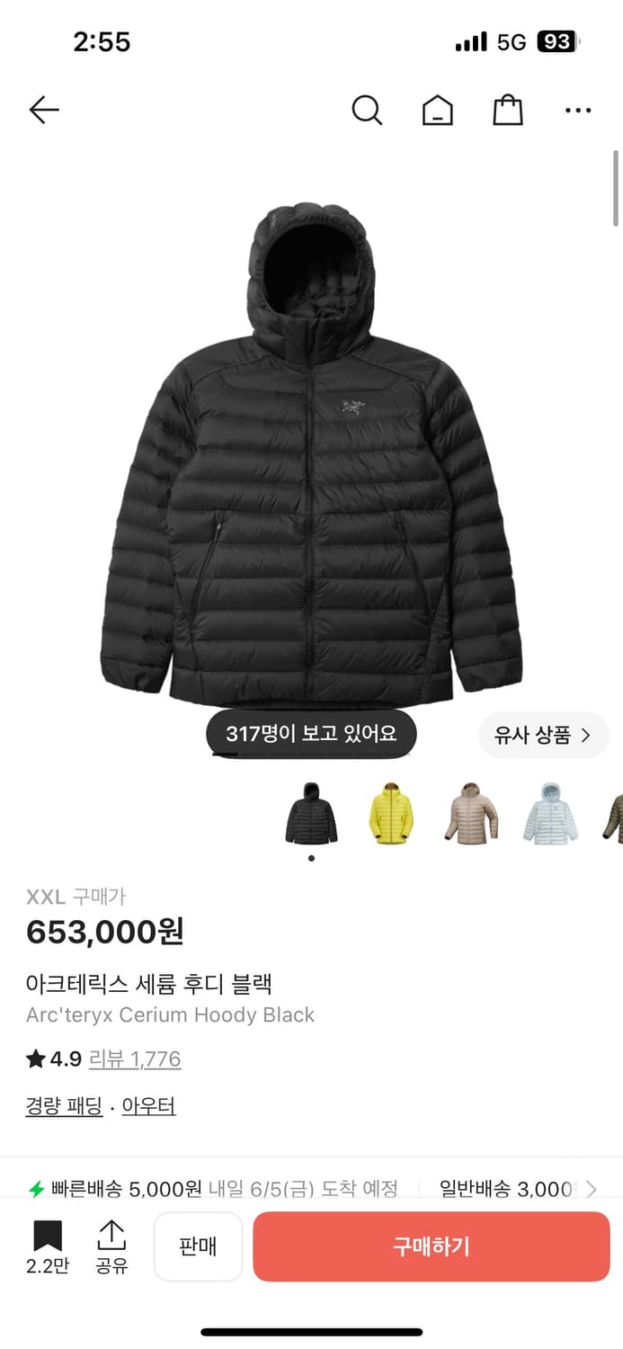 xxl)아크테릭스 세륨 후디 블랙 상품이미지1