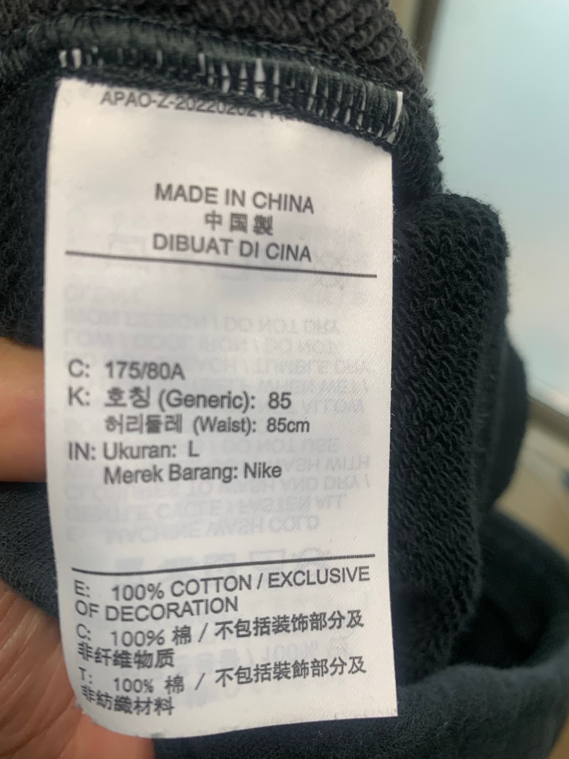 나이키 프렌치 에어 셋업 세트판매 합니다 상품이미지9