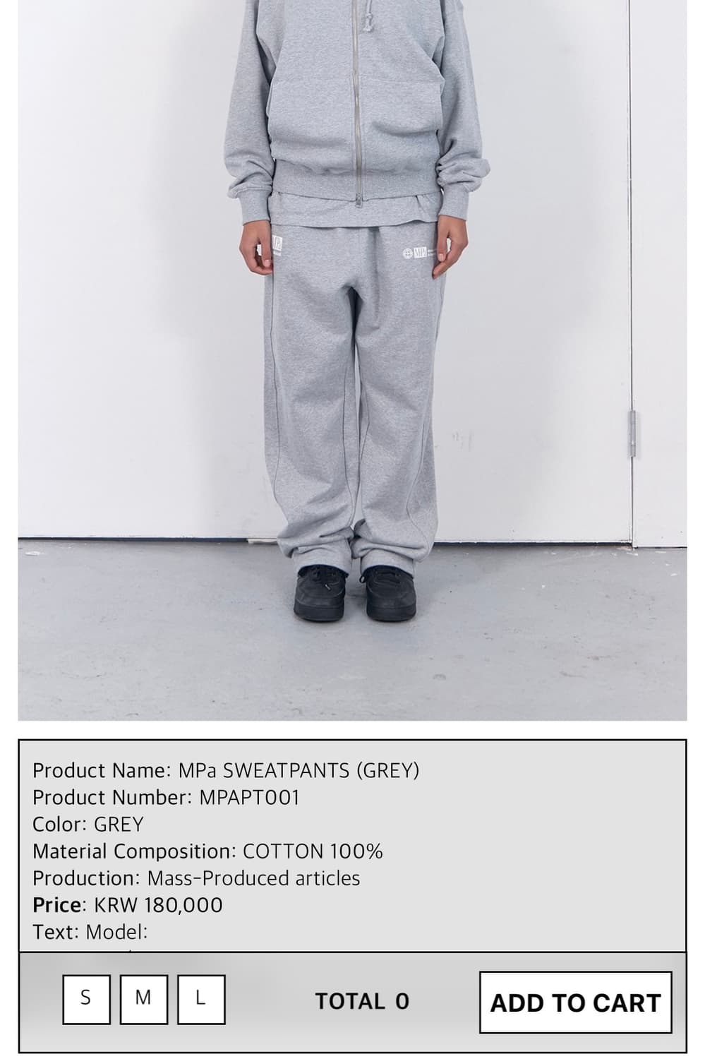 [S] 플라스틱프로덕트 mpa 스웻팬츠 그레이  상품이미지1