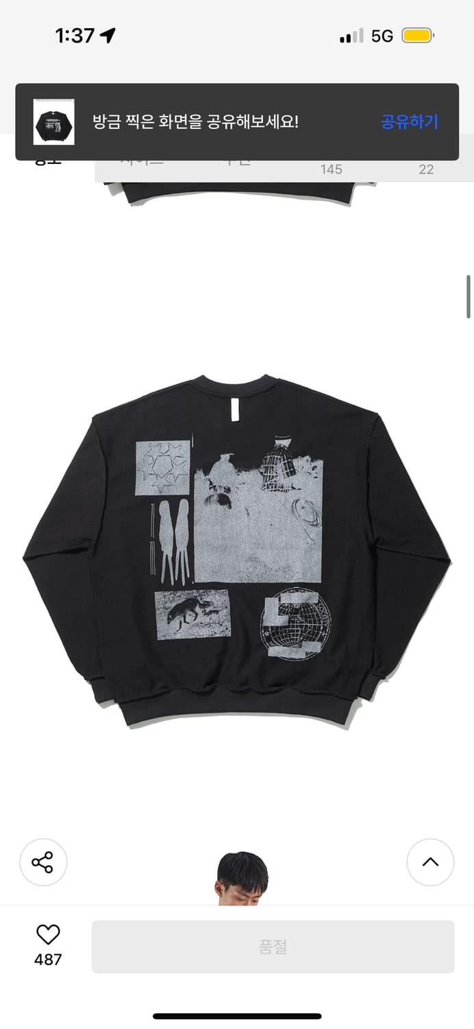 노매뉴얼 GPH REVERSED SWEATSHIRT 상품이미지3