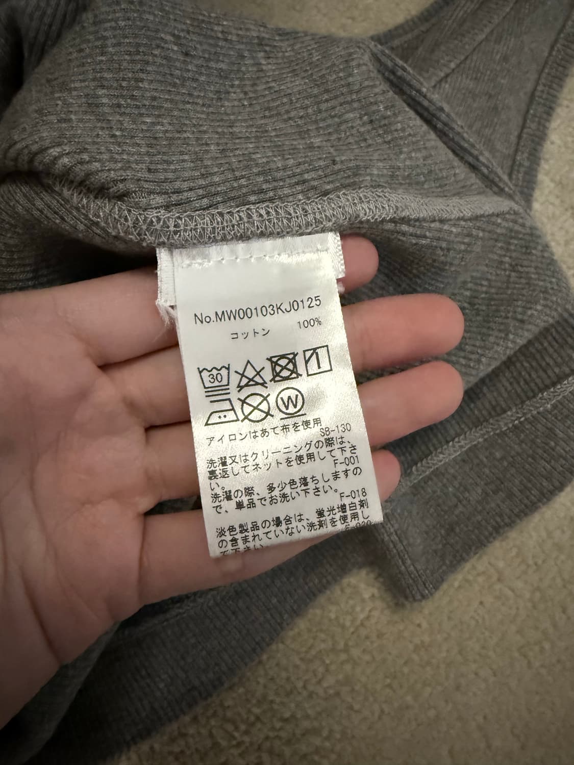 메종키츠네 슬리브리스탑 S 상품이미지2