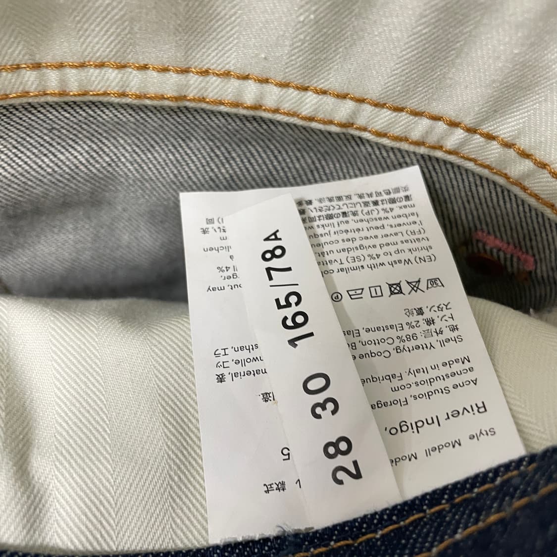 아크네스튜디오 데님 팬츠 28/30 상품이미지7