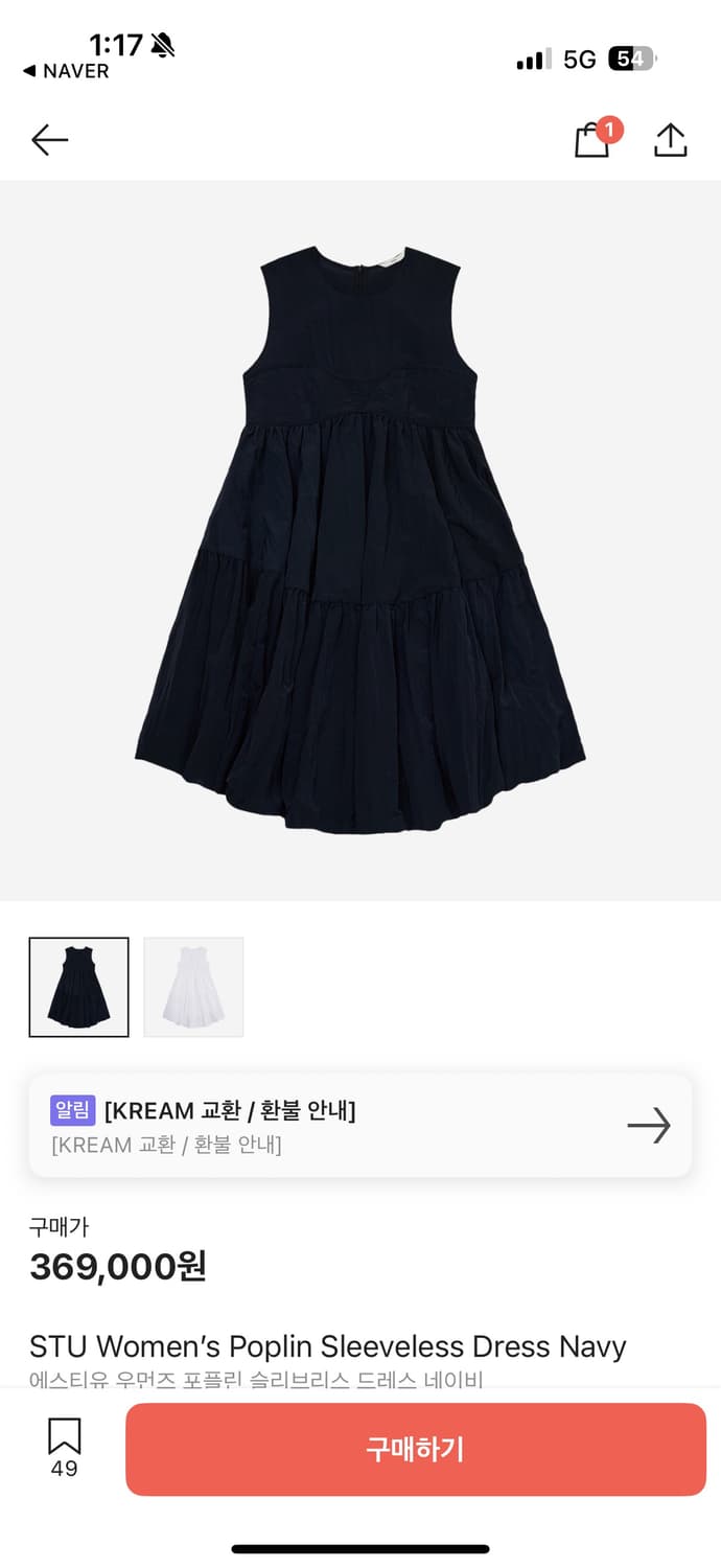 STU 에스티유 우먼즈 포플린 드레스 상품이미지5