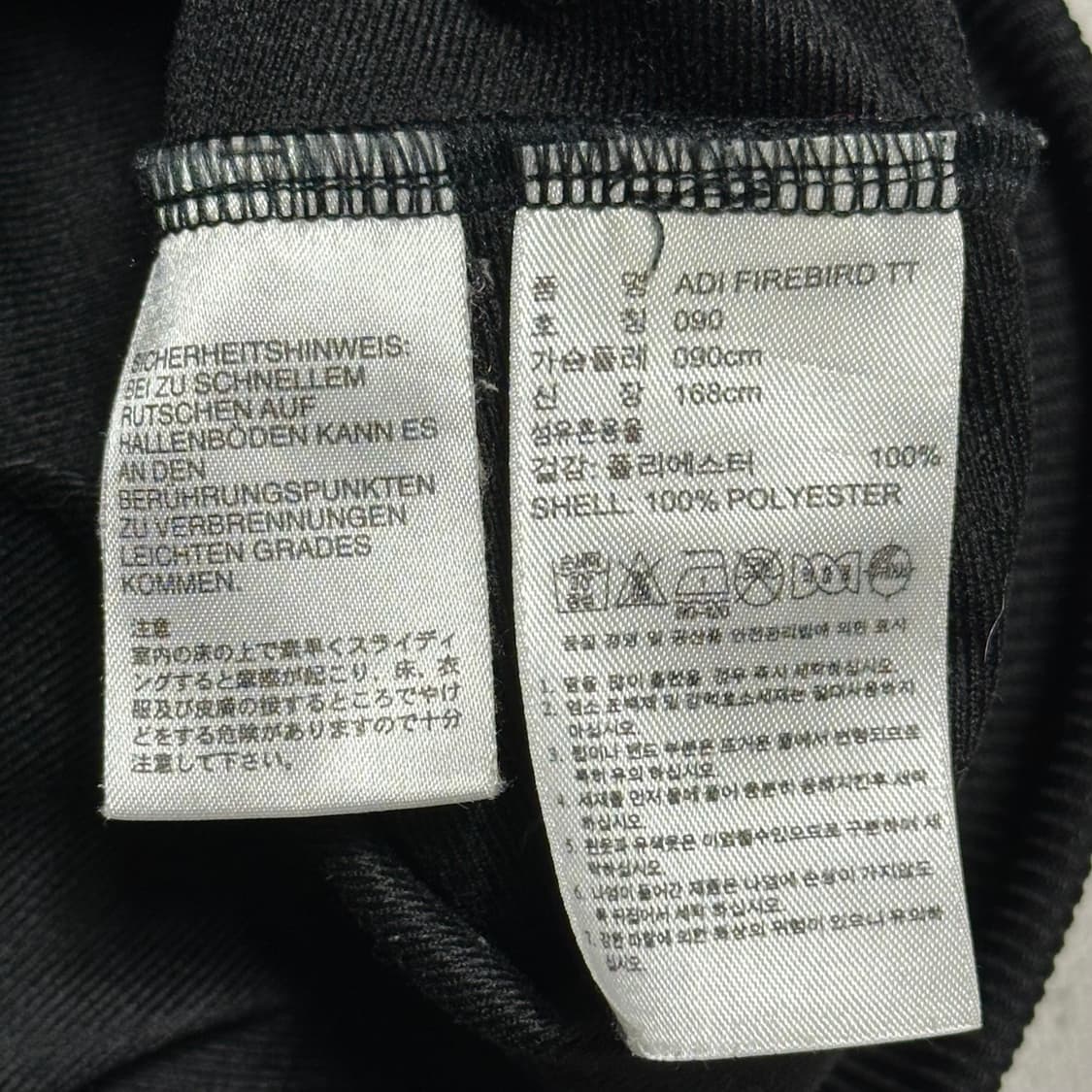 90 아디다스 파이어버드 블랙 트랙탑 상품이미지5