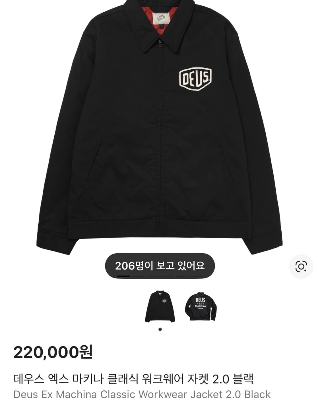 데우스 엑스 마키나 클래식 워크웨어 자켓 2.0 블랙 상품이미지4