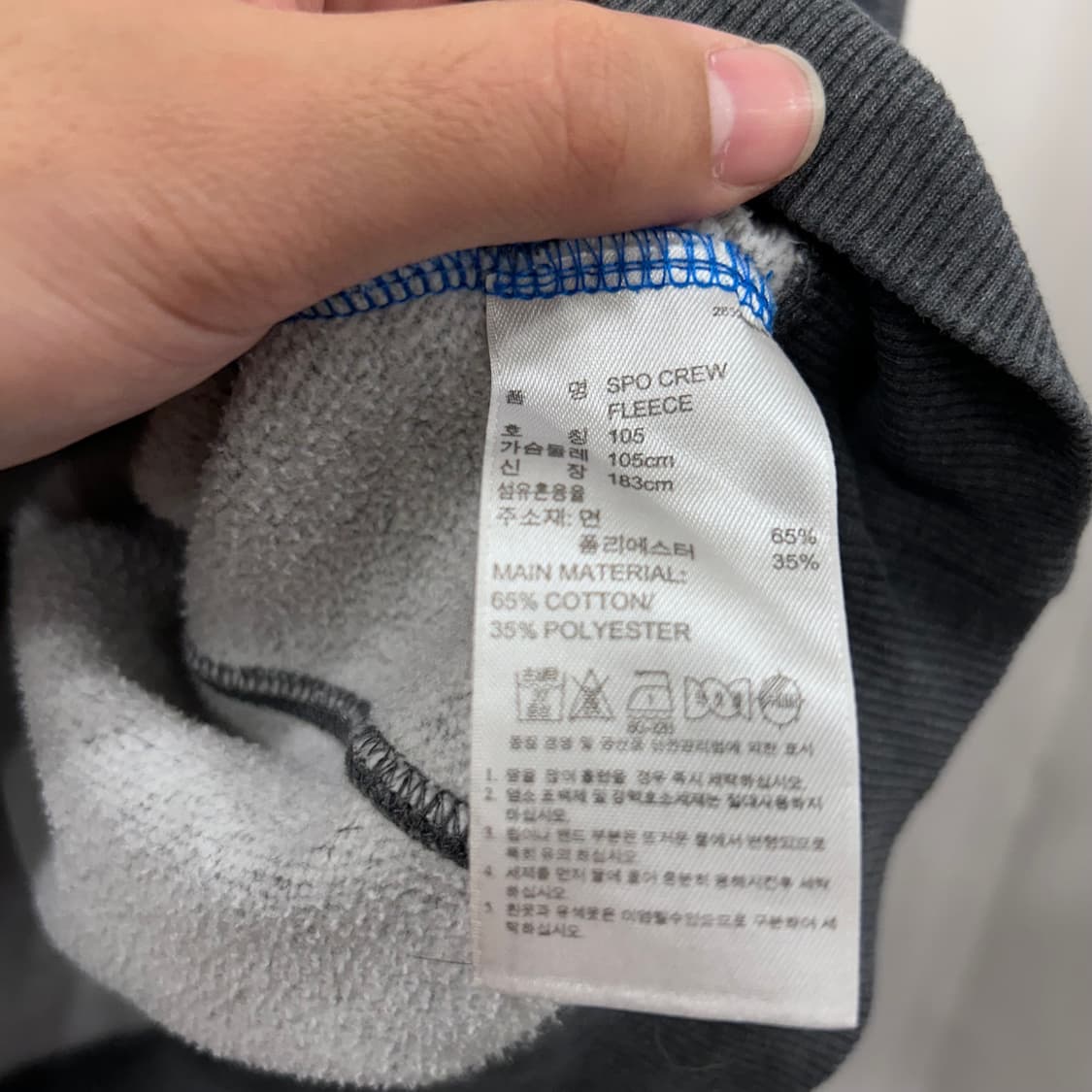 아디다스 오리지널 자수로고 트랙 맨투맨 상품이미지4