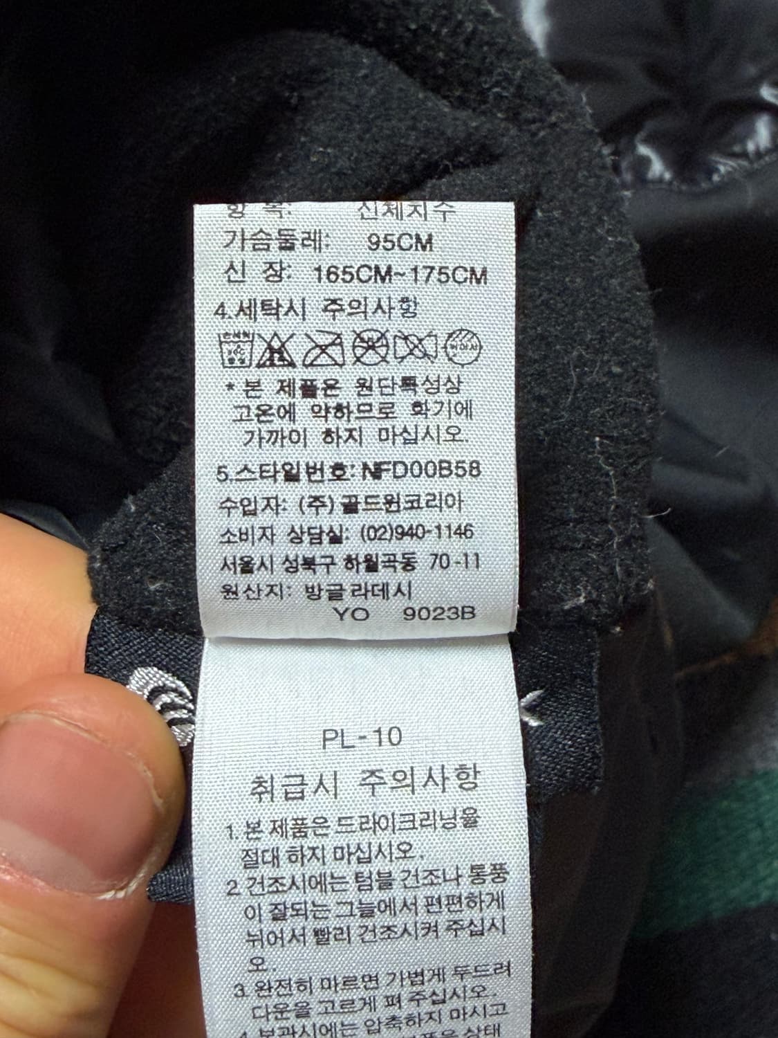 The North Face 800 fill goose down jacke 상품이미지8