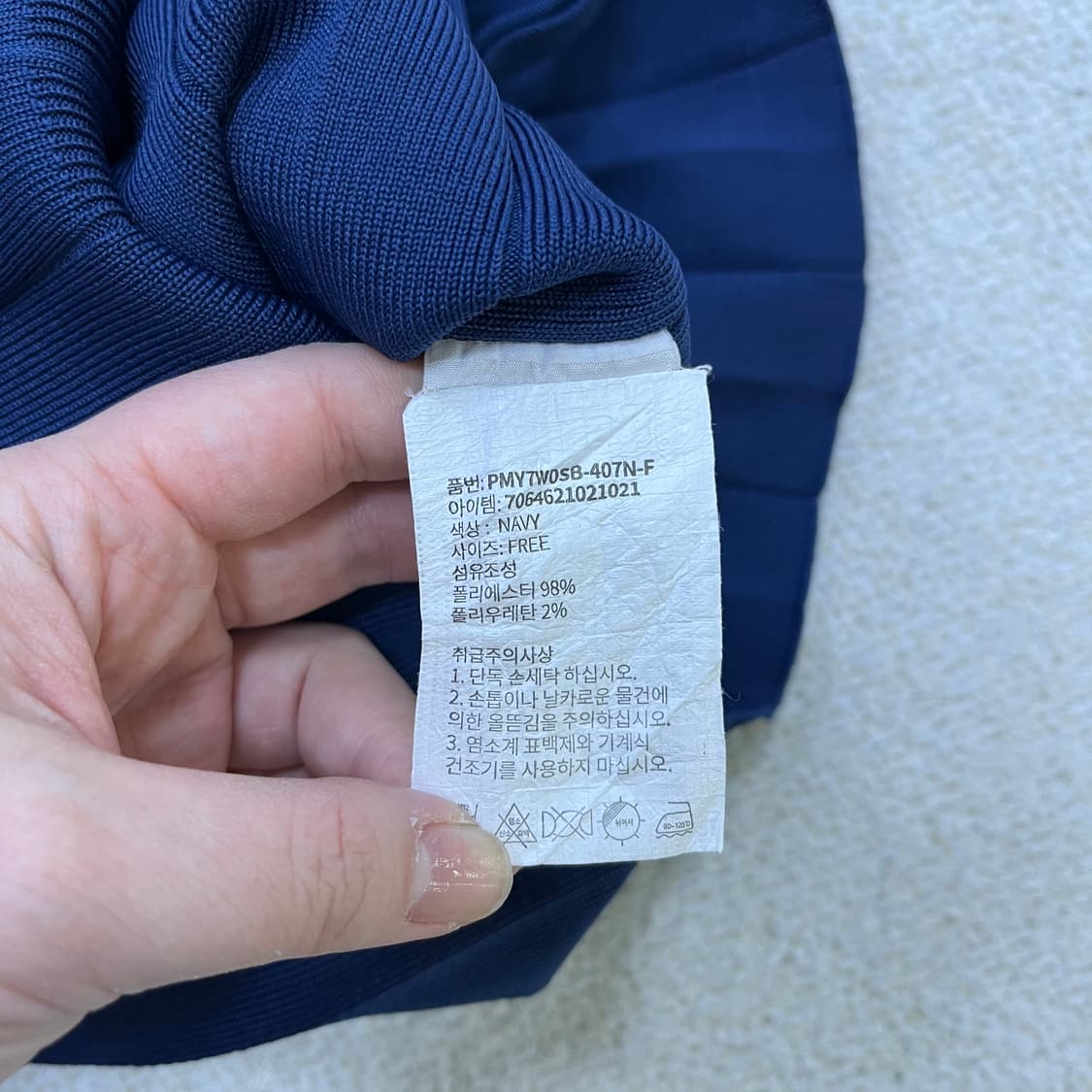 F 플리츠마마 니트 가방 0401M 상품이미지3