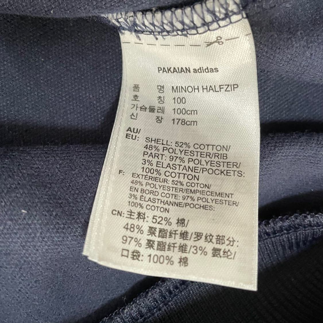 아디다스 하프집업 트랙탑5647 상품이미지4